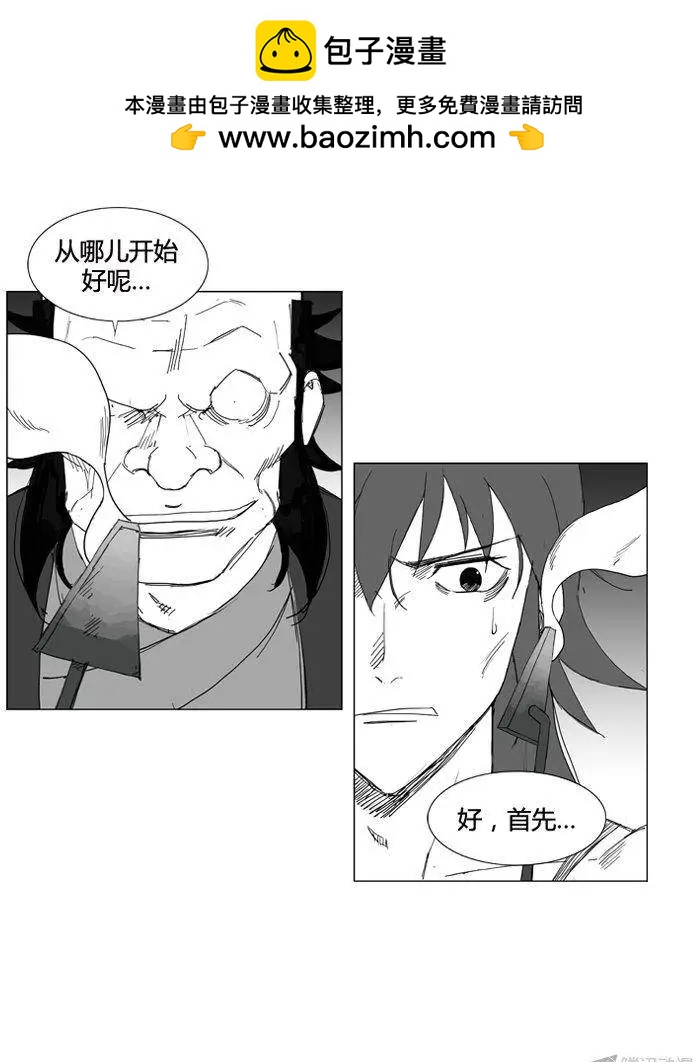 第55集 明天之前1