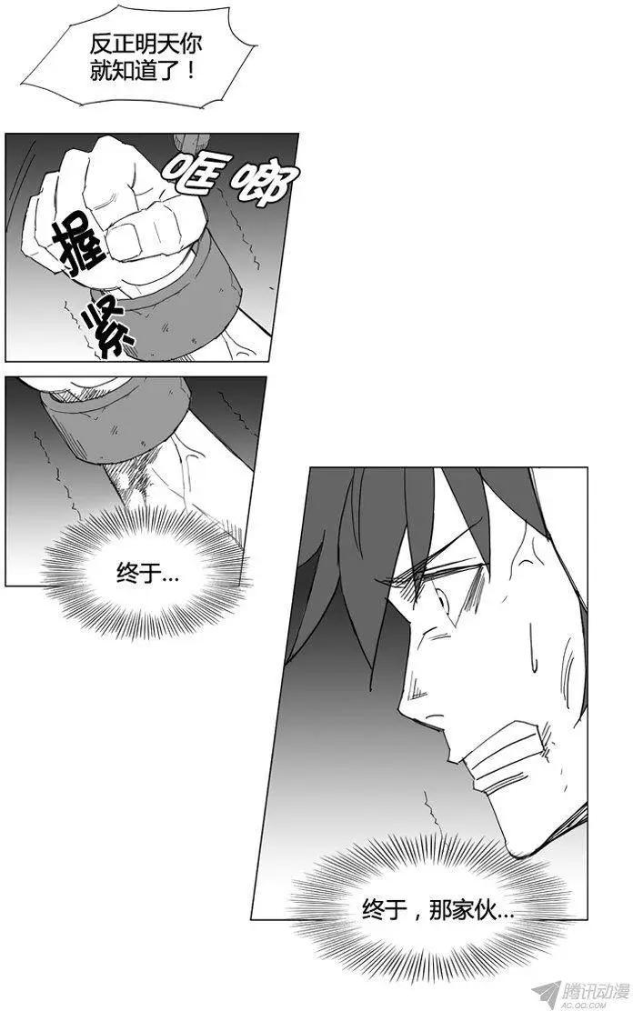 第55集 明天之前10