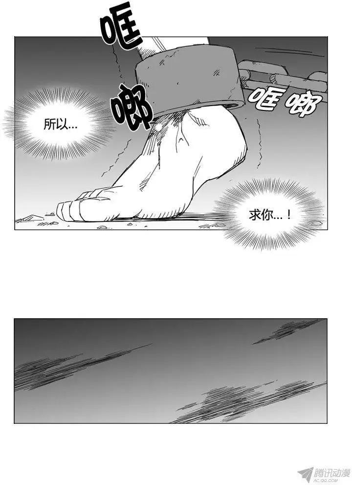 第55集 明天之前11