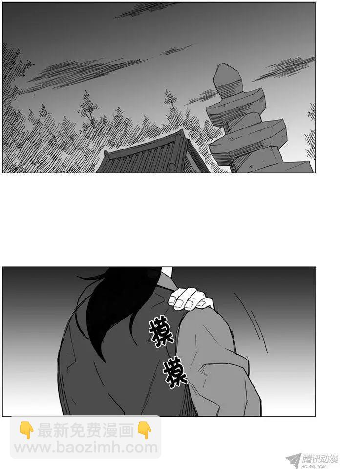 第55集 明天之前12