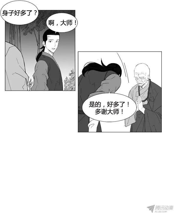 第55集 明天之前14