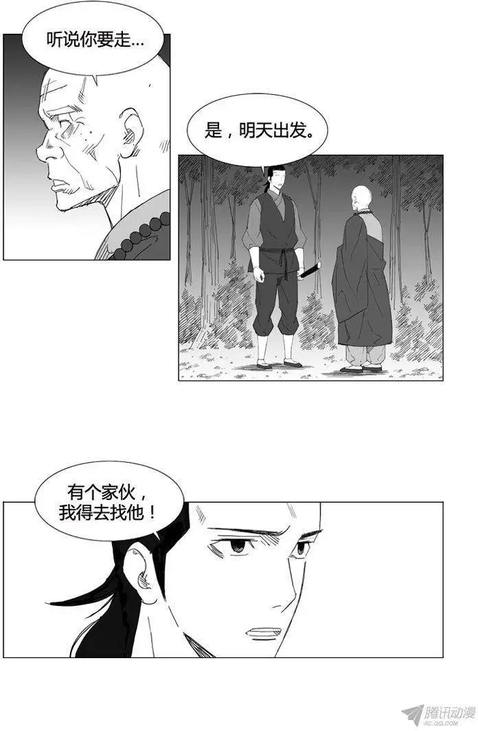 第55集 明天之前15