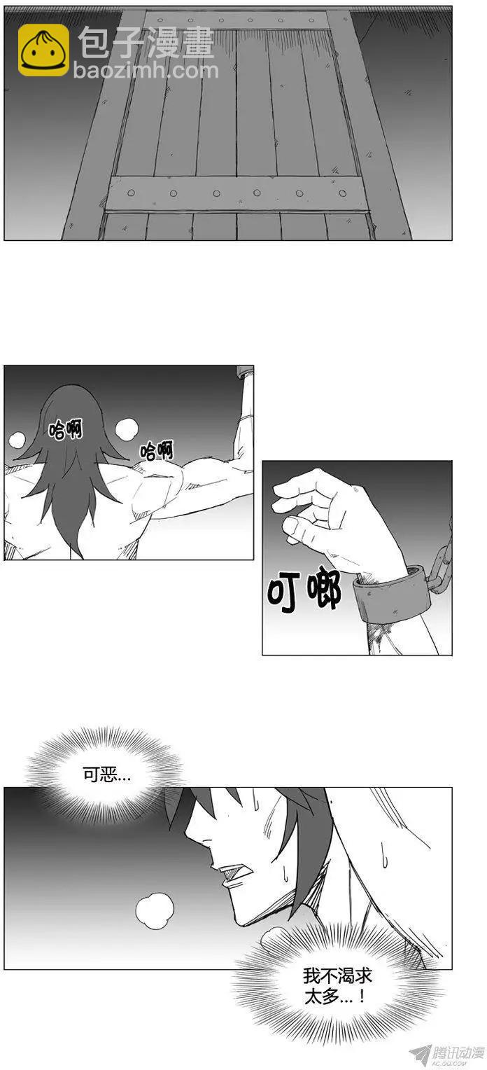 第55集 明天之前18