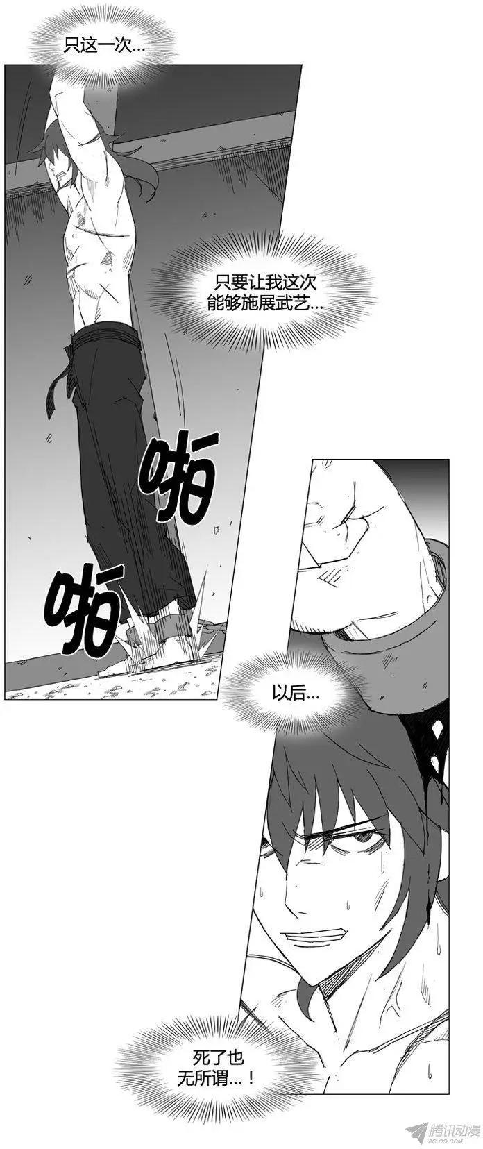 第55集 明天之前19