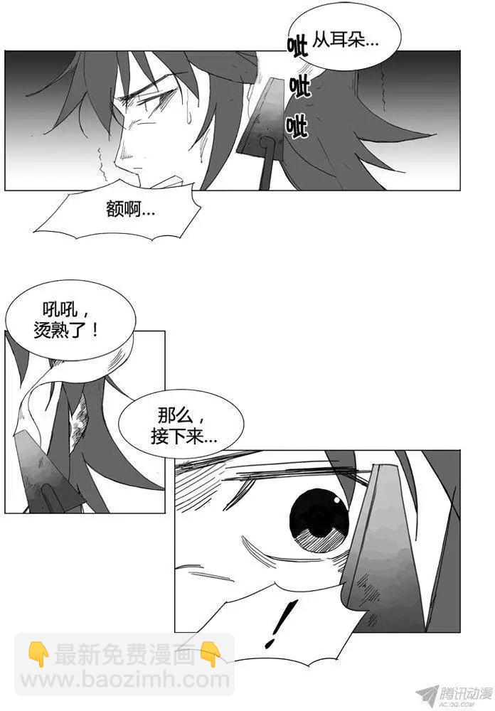 第55集 明天之前2