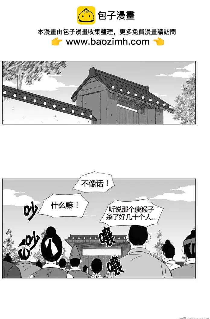 第55集 明天之前20