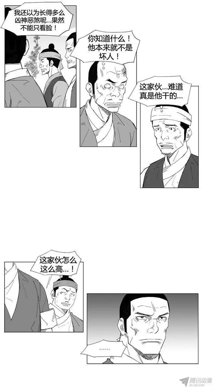 第55集 明天之前21