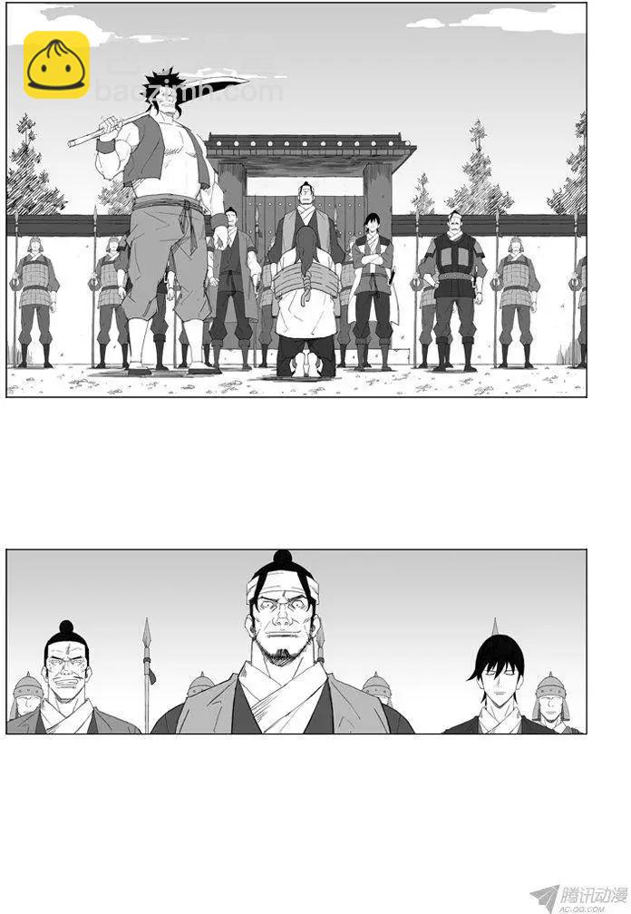 第55集 明天之前22