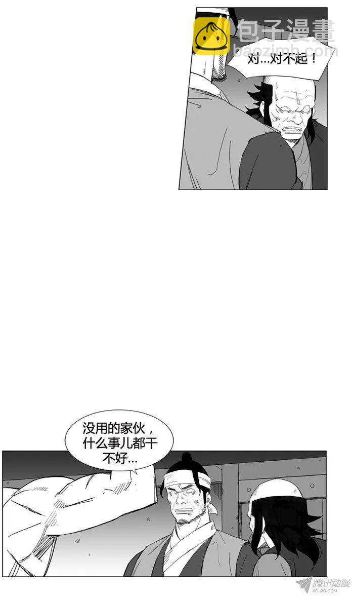 第55集 明天之前4