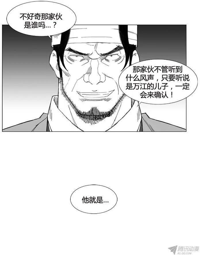 第55集 明天之前7