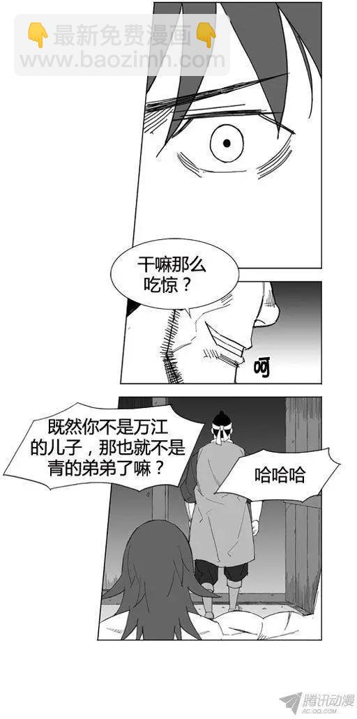 第55集 明天之前9