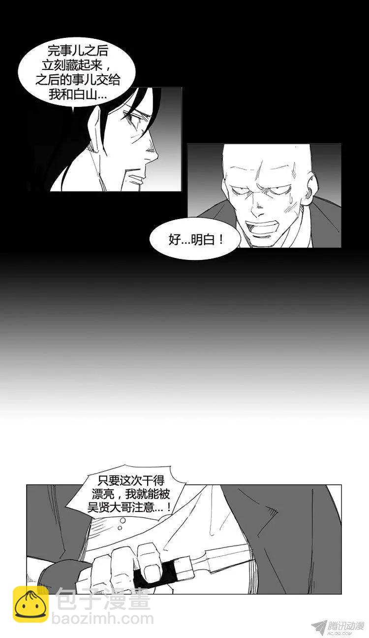 第56集 契丹先遣队11