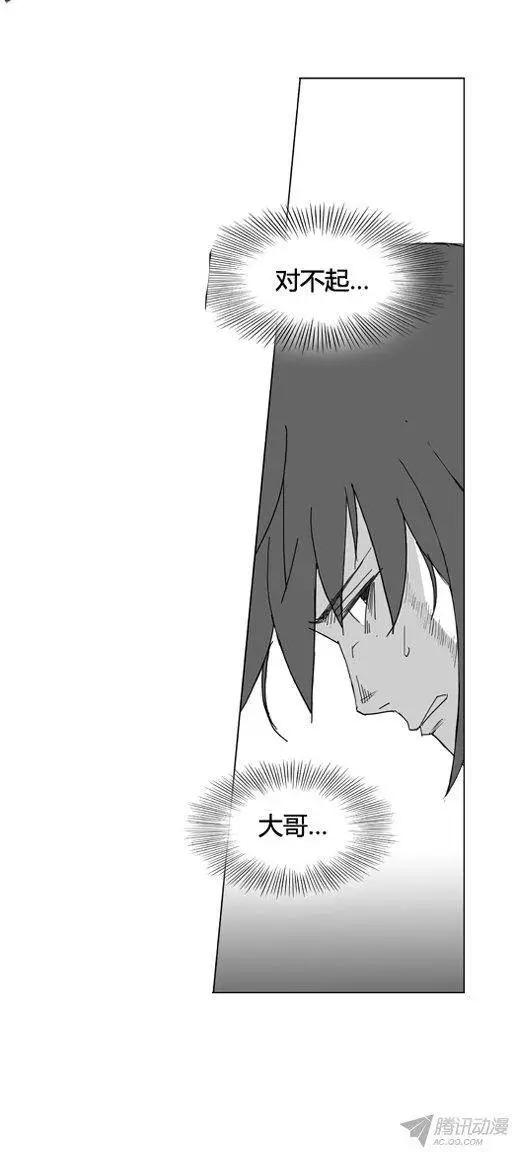 第56集 契丹先遣队17
