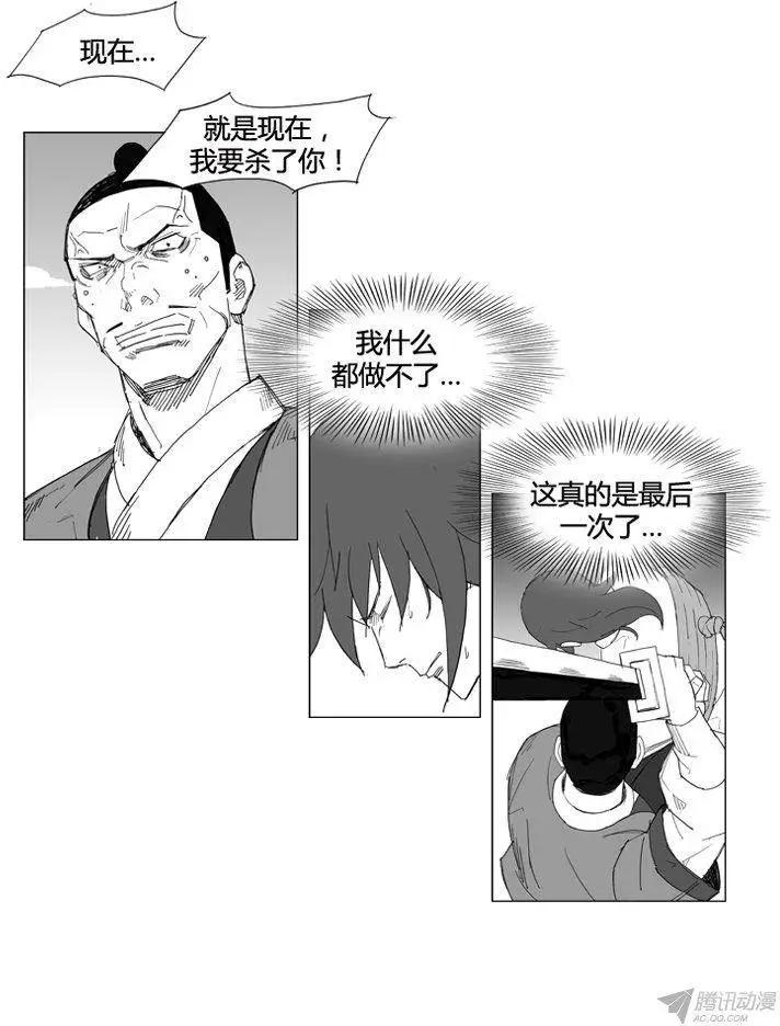第56集 契丹先遣队18