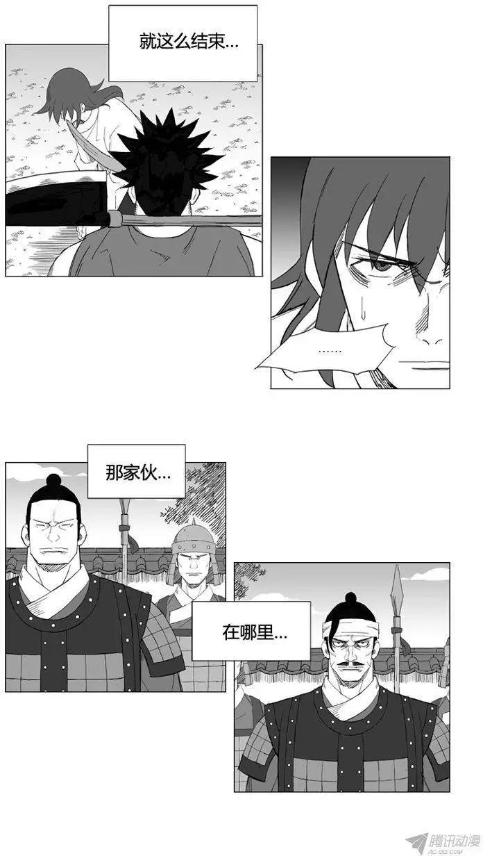 第56集 契丹先遣队2