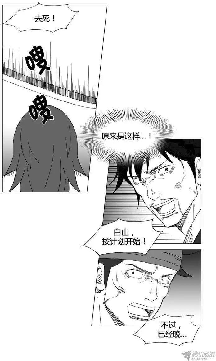 第56集 契丹先遣队21