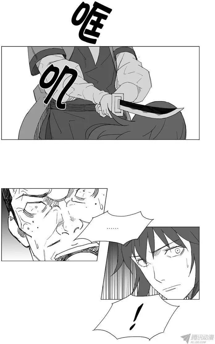 第56集 契丹先遣队22