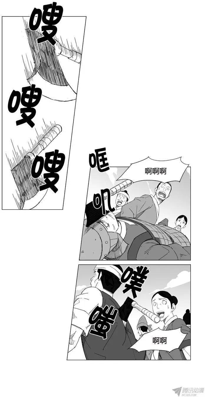 第56集 契丹先遣队24