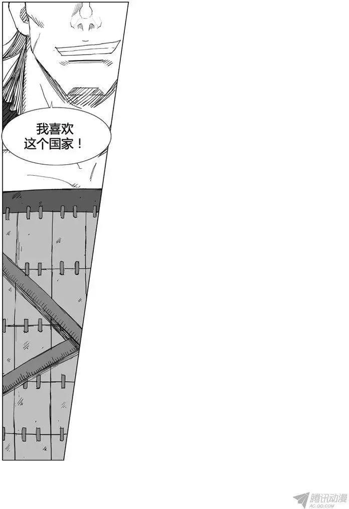 第56集 契丹先遣队25