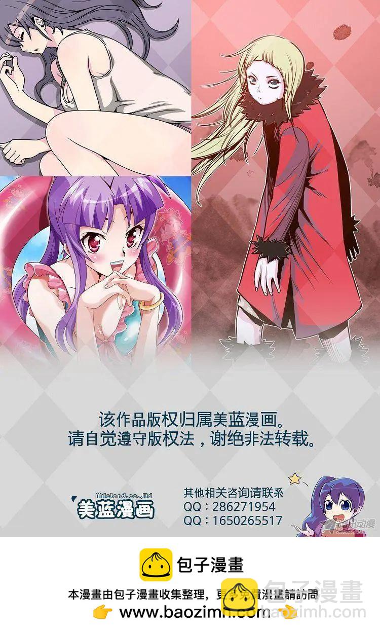 第56集 契丹先遣队28