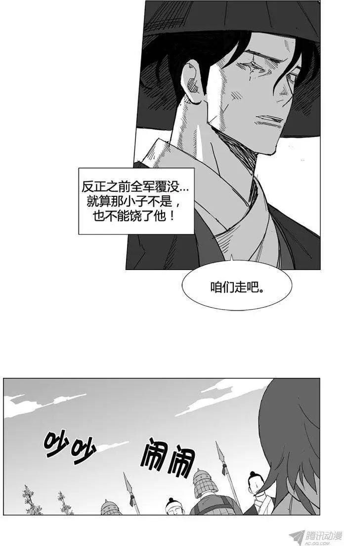 第56集 契丹先遣队8