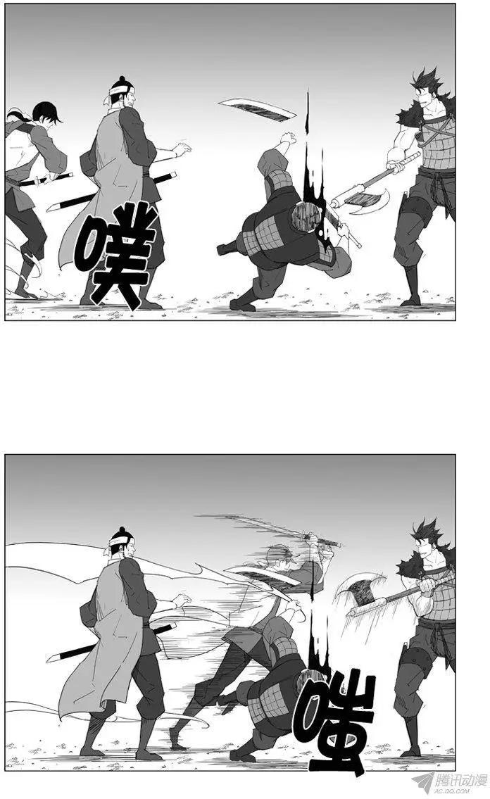 第57集 契丹先遣队（下）15