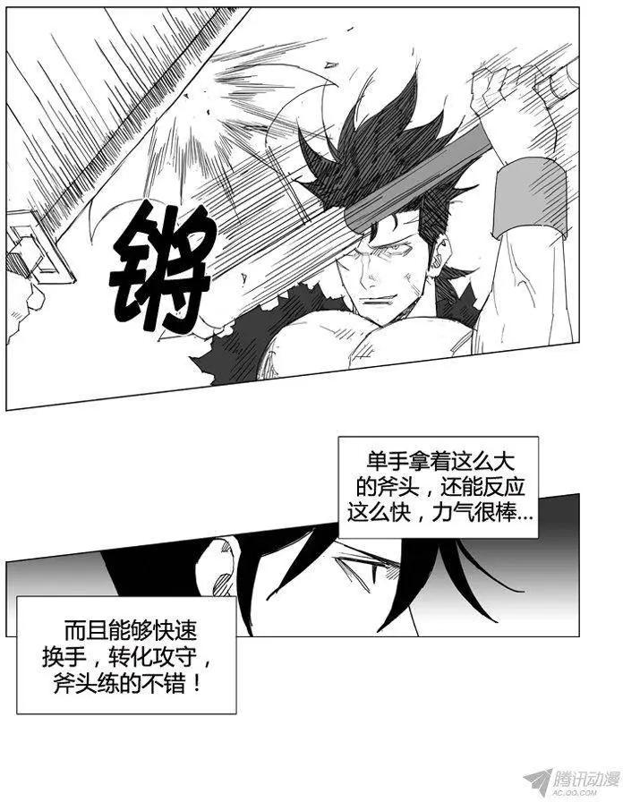 第57集 契丹先遣队（下）16