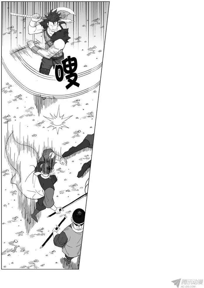 第57集 契丹先遣队（下）18