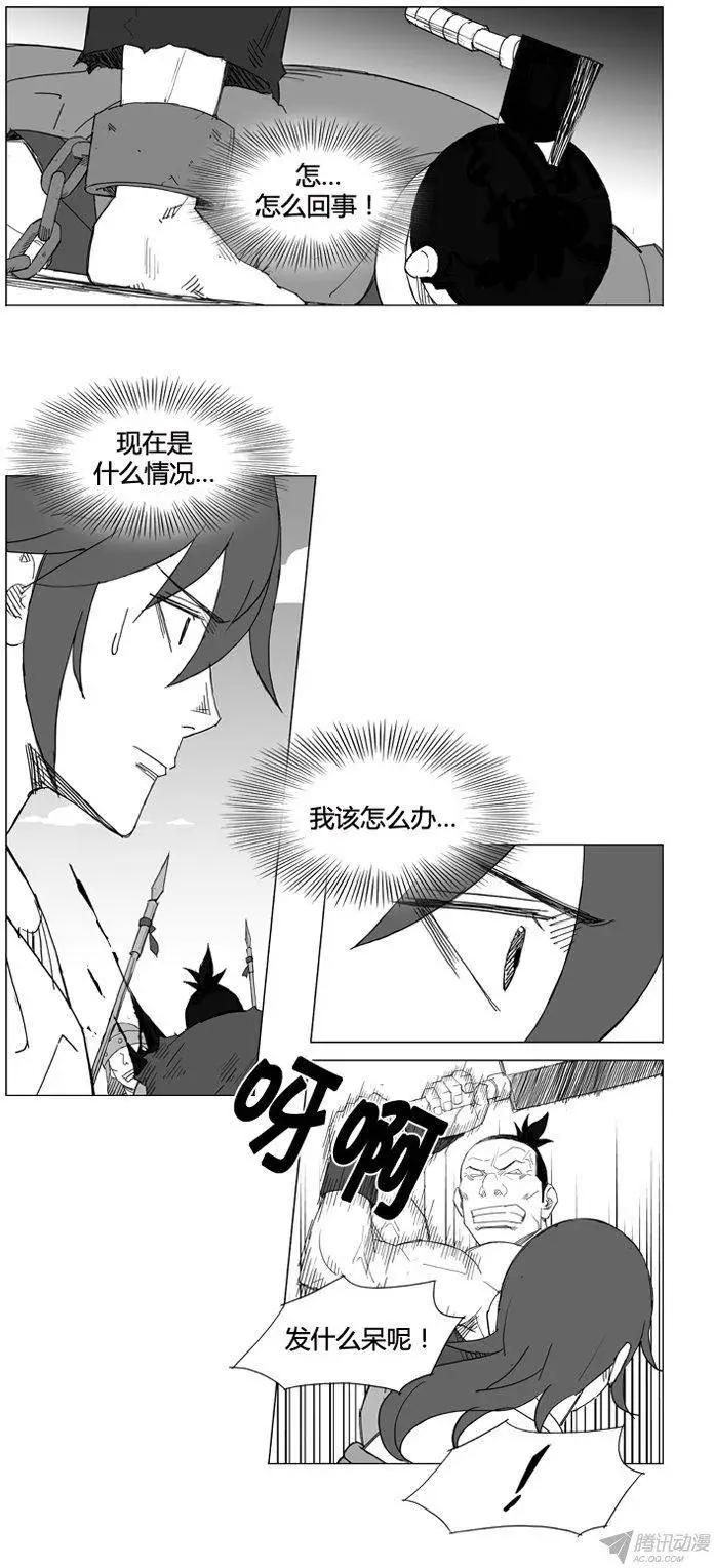 第57集 契丹先遣队（下）21