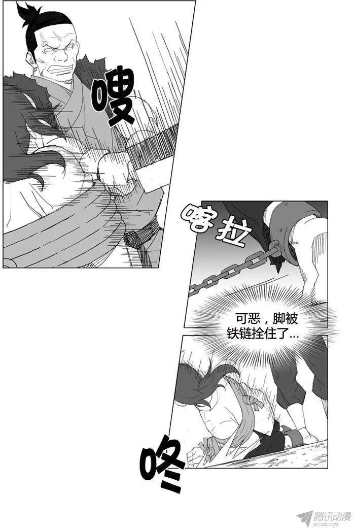 第57集 契丹先遣队（下）22
