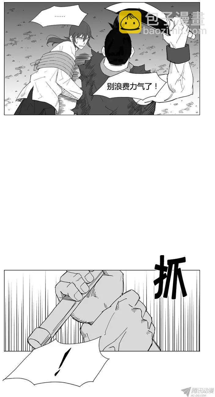 第57集 契丹先遣队（下）23
