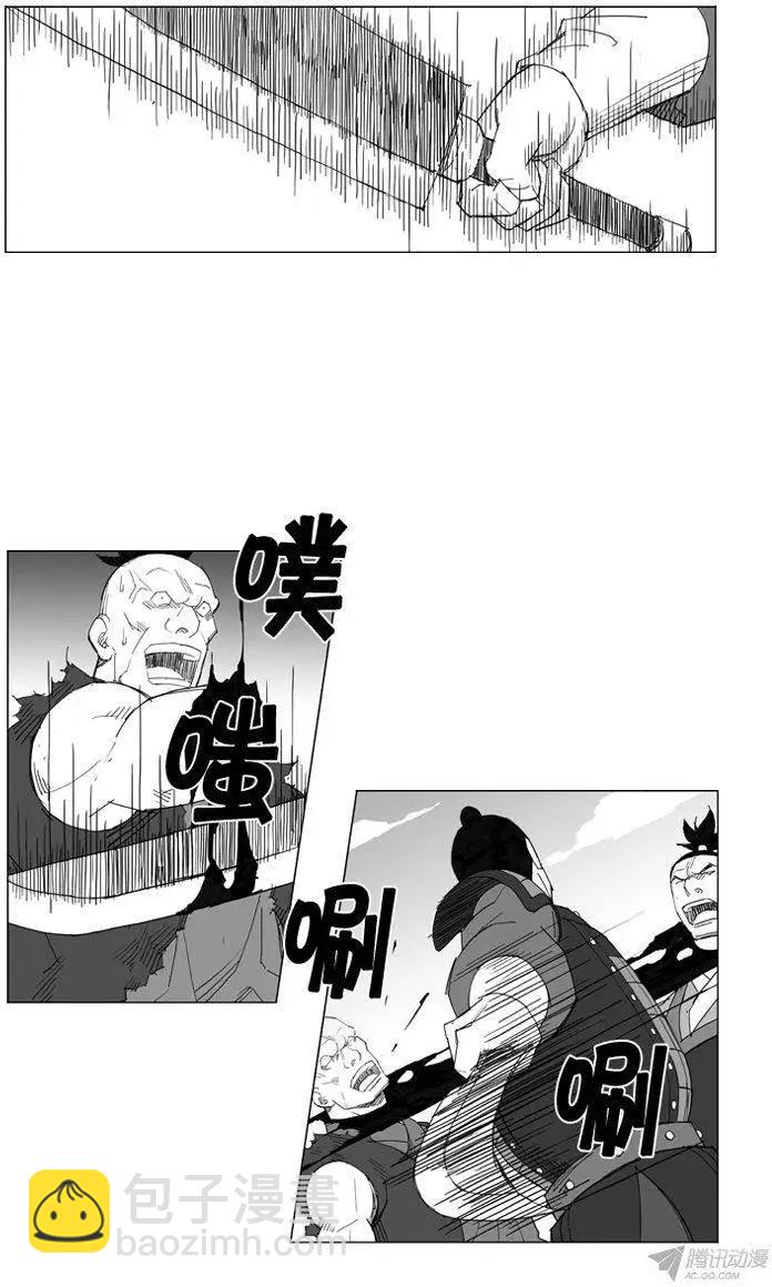 第57集 契丹先遣队（下）9