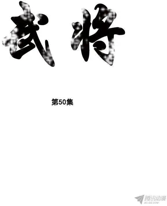 第58集 死里逃生0