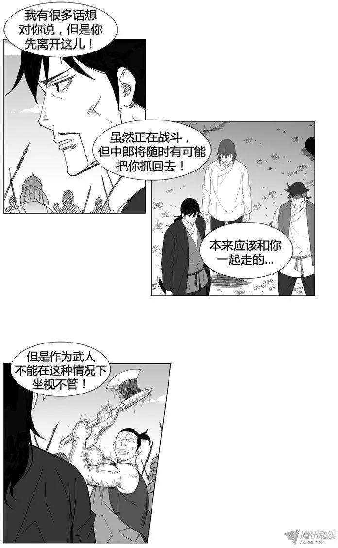 第58集 死里逃生13