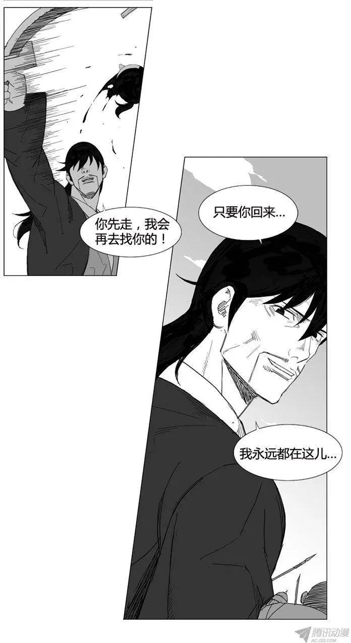 第58集 死里逃生14