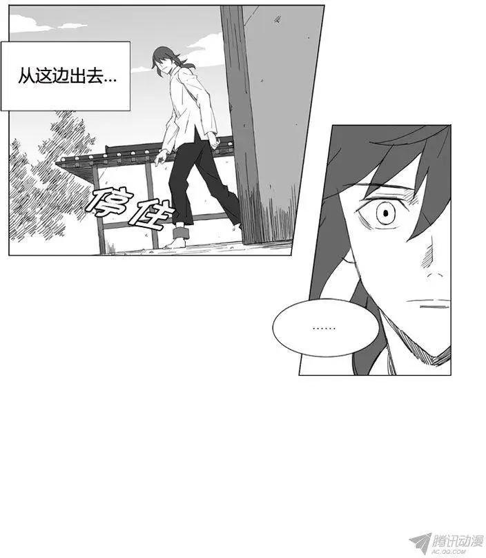 第58集 死里逃生17