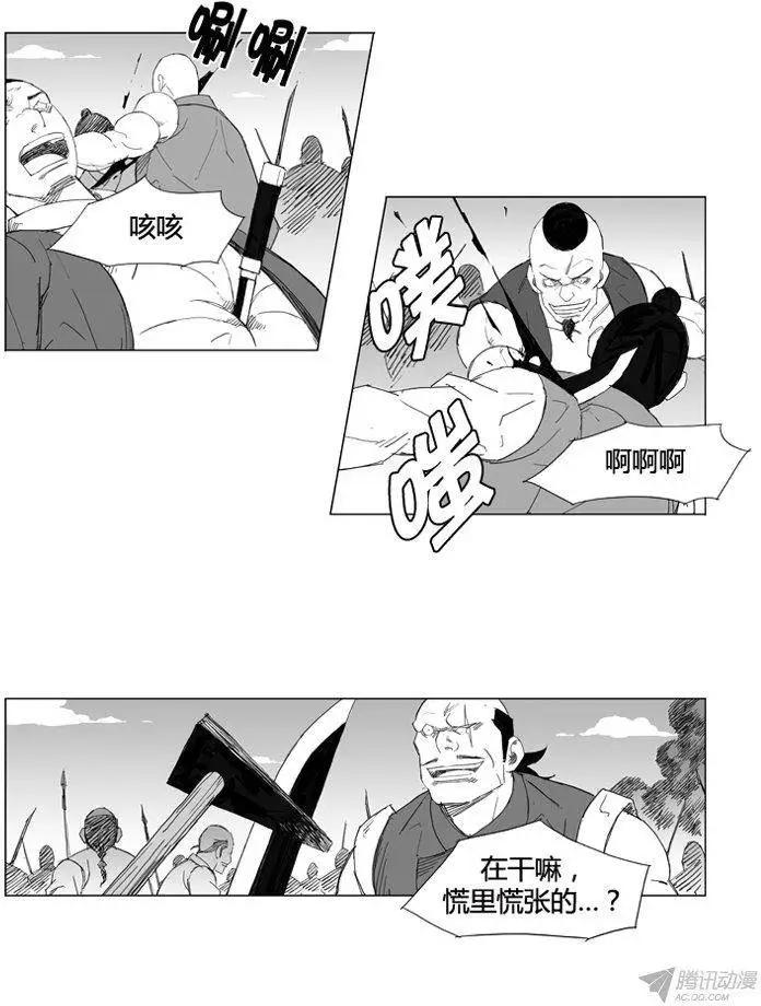 第58集 死里逃生19