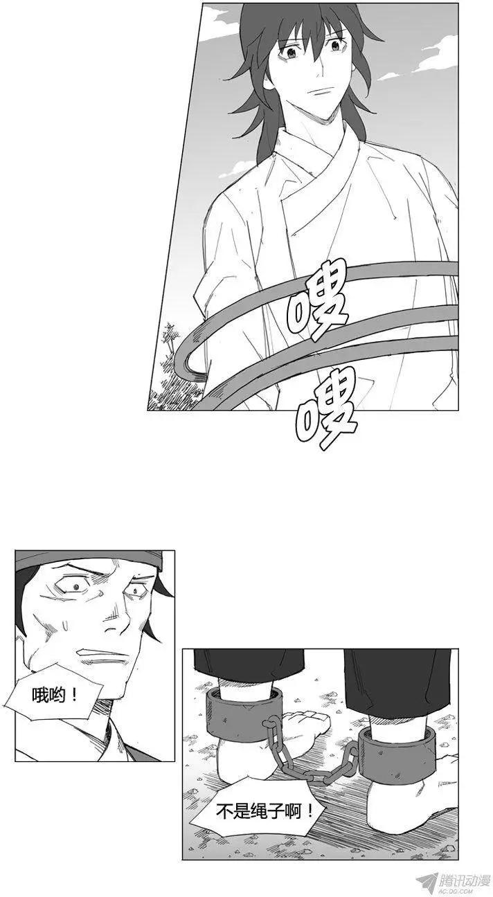 第58集 死里逃生4