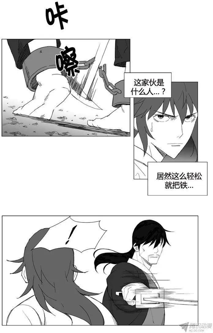 第58集 死里逃生6