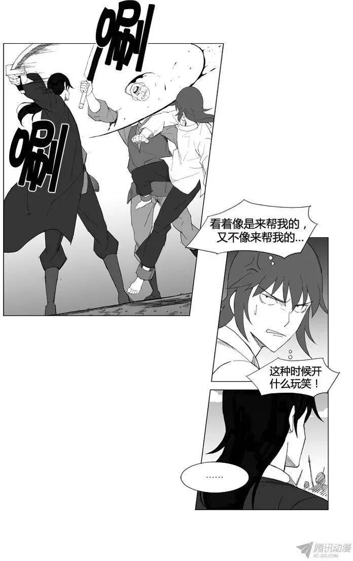 第58集 死里逃生7