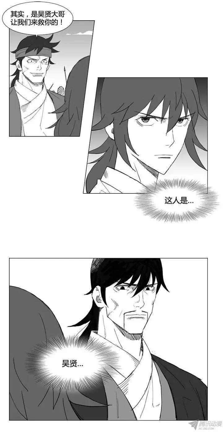 第58集 死里逃生8