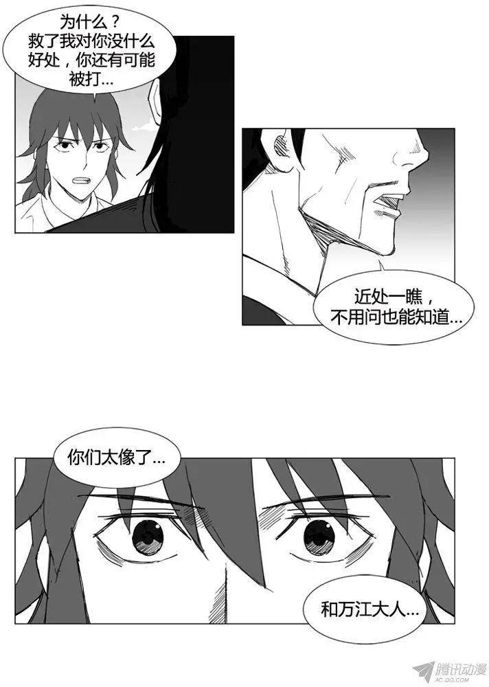 第58集 死里逃生9