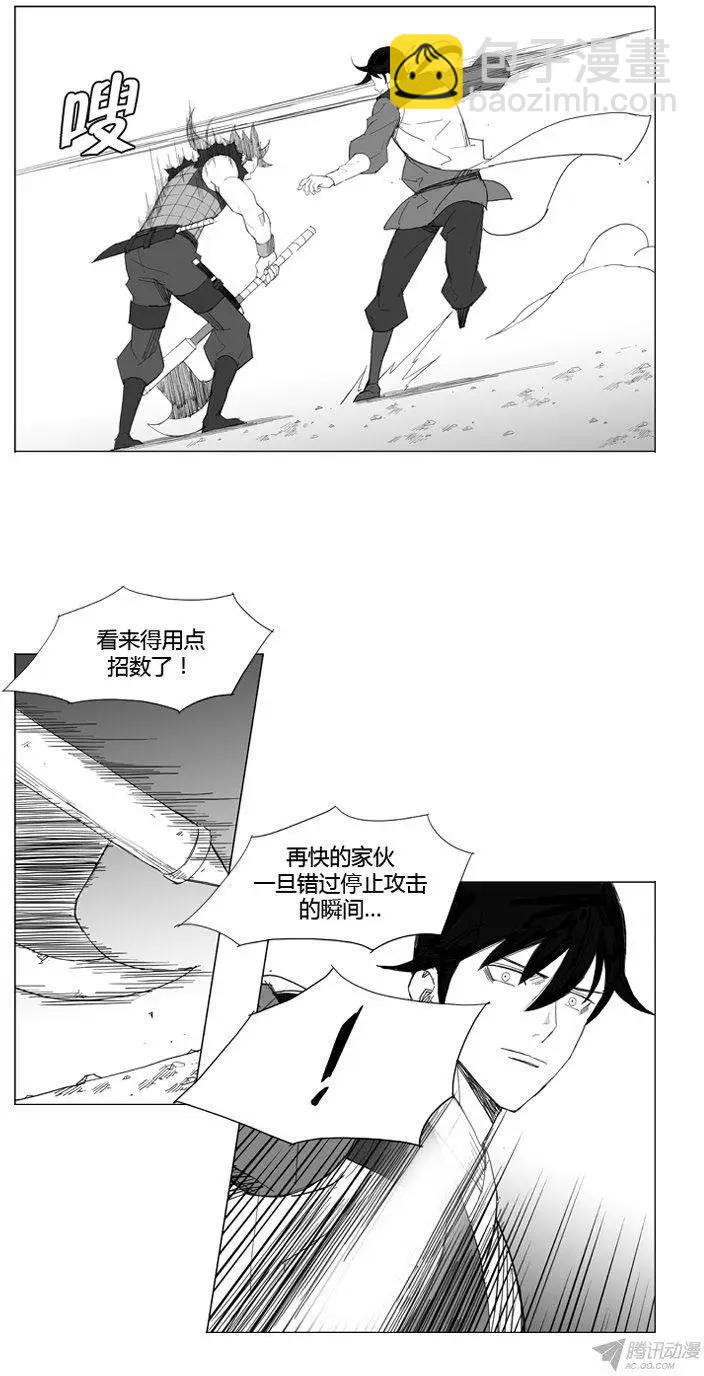 第59集 一致对外12