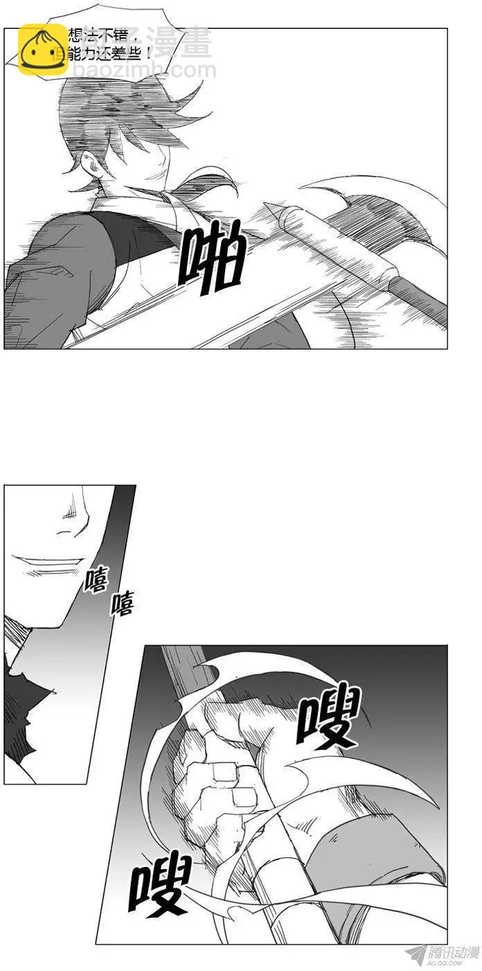 第59集 一致对外13