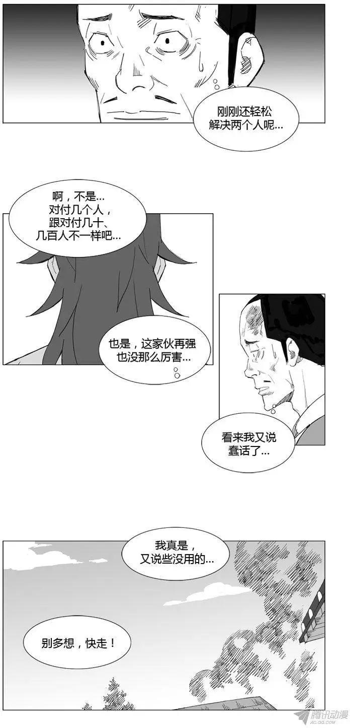 第59集 一致对外5