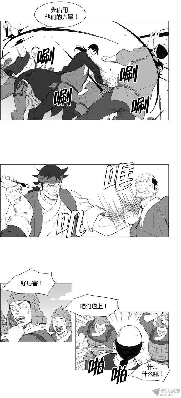 第59集 一致对外7