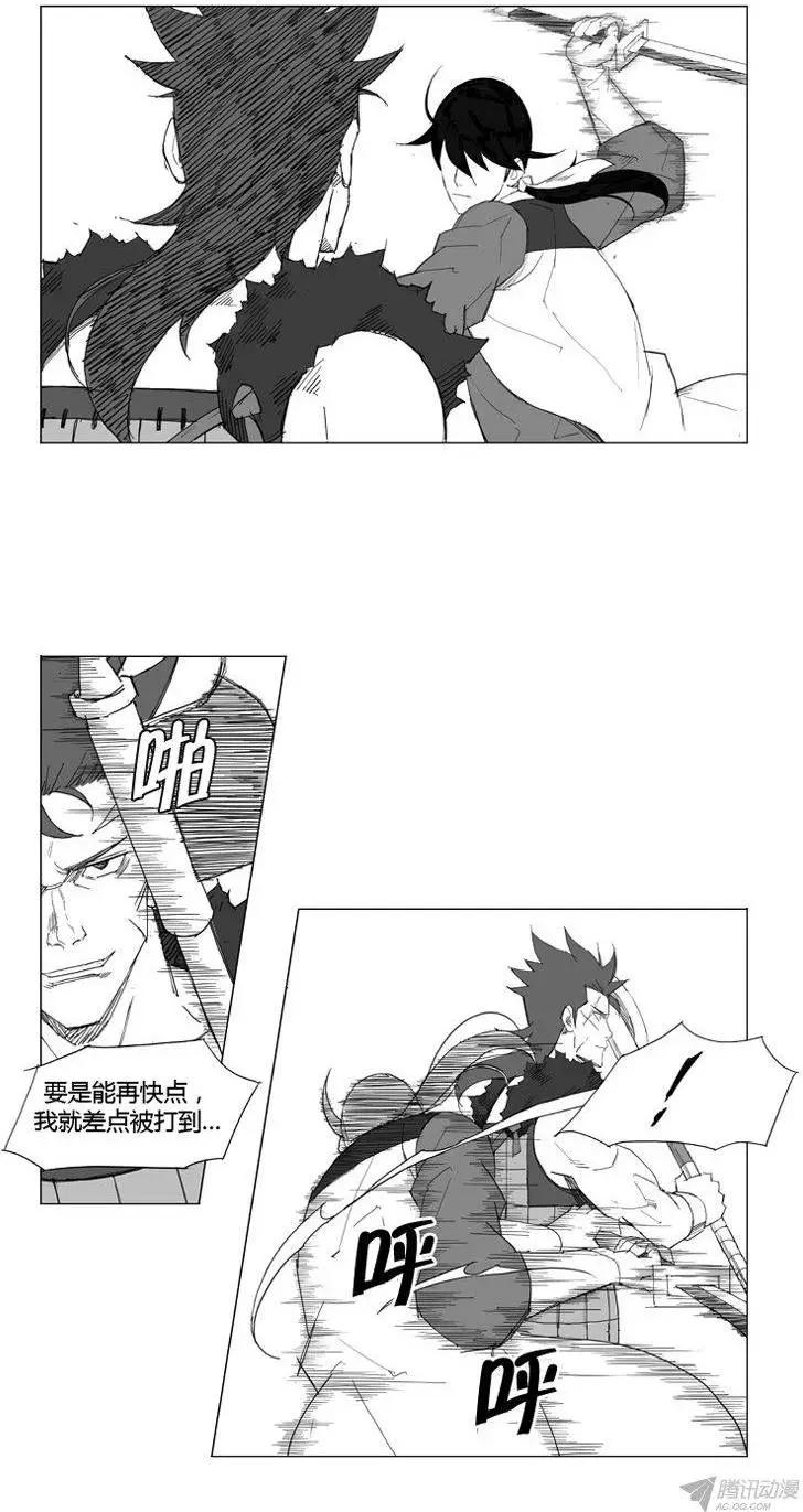 第59集 一致对外9