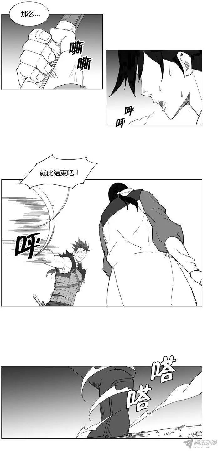 第60集 难道是…轻气功？4