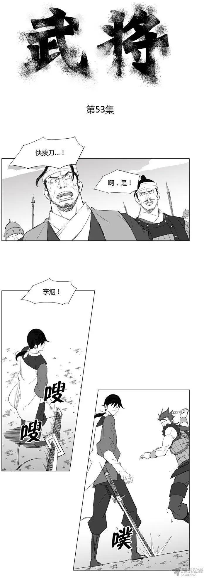 第61集 不能让他们被抓住0