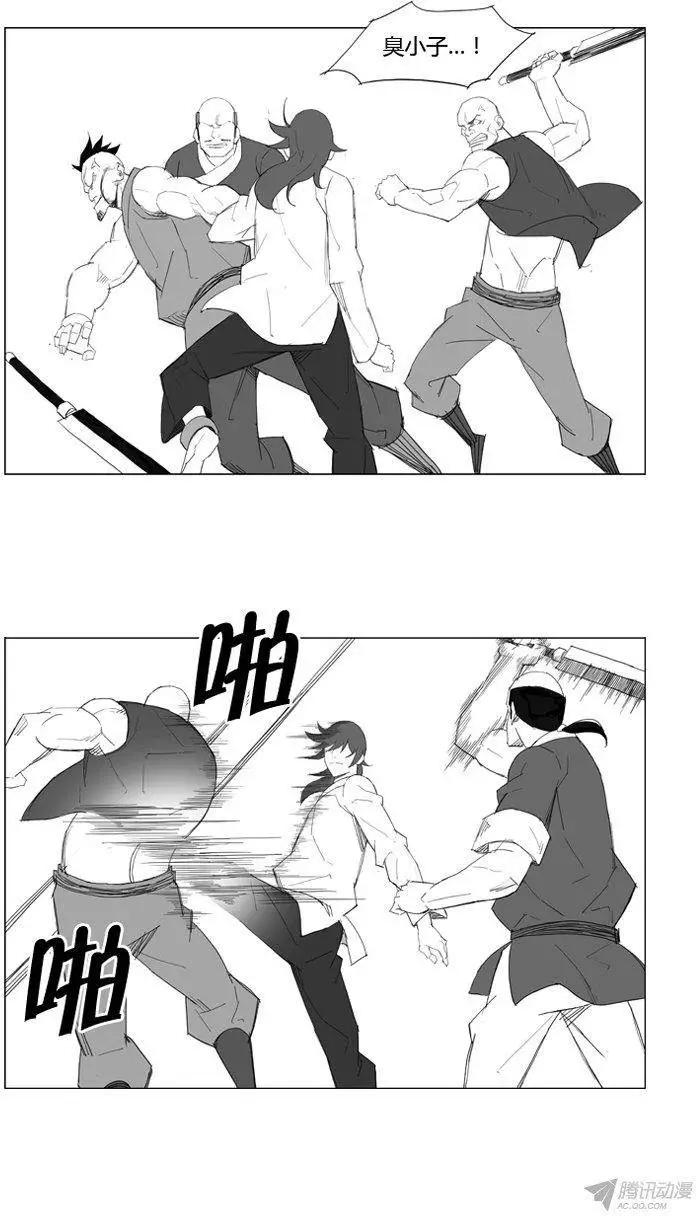第61集 不能让他们被抓住10